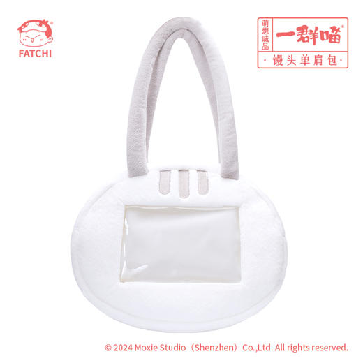 【馒头单肩包】一群喵新品包包 商品图4