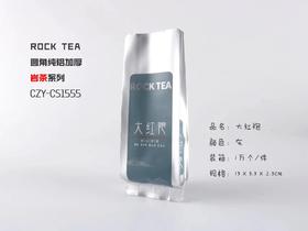 岩茶系列-CZY-CS1555【灰色.三角袋】纯铝袋6元1把.1把50个.满60把包邮