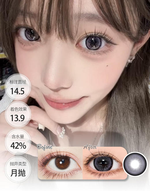 【气垫月抛】甜茶丸子 酒酿丸子 冰糖丸子  月抛  EallaGirl 商品图1