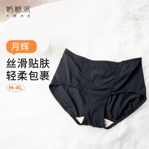 奶糖派月辉内裤轻盈舒适蕾丝三角裤亲肤细腻包臀甜美女士内裤 商品图1