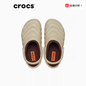 CROCS 灰褐色 经典潜艇暖棉Clog 210059-0LJ