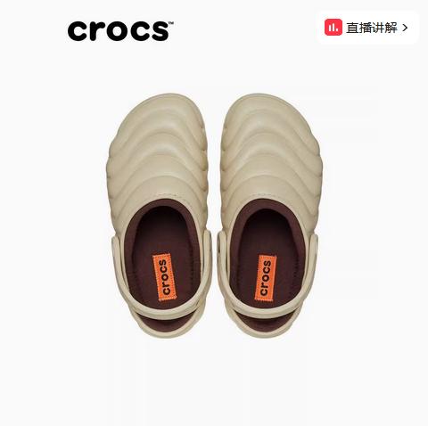 CROCS 灰褐色 经典潜艇暖棉Clog 210059-0LJ 商品图0