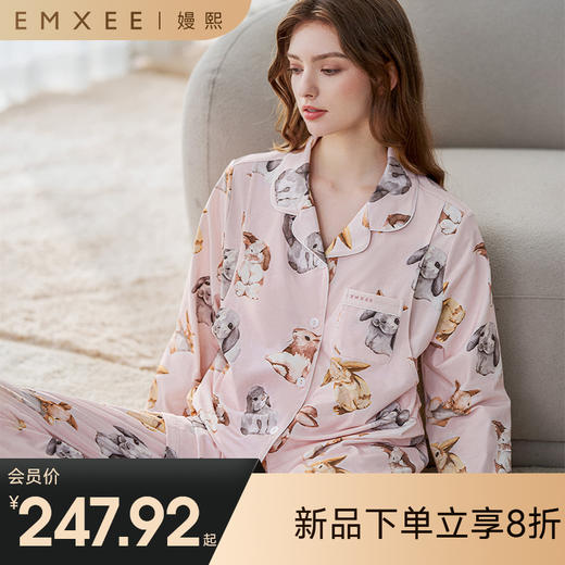 【家居服专场】EMXEE嫚熙印花哺乳家居服两件套 商品图0