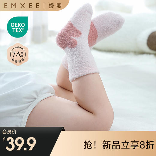 【母婴服配】EMXEE嫚熙婴童羽毛纱中筒袜(三双装) 商品图0