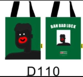 觅思德文丨国产杜邦纸 手提袋