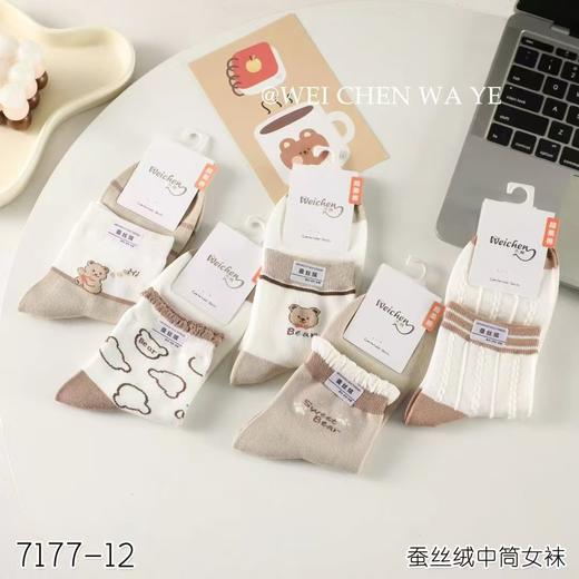 秋冬【精梳棉中筒袜】学院风女士学生运动袜子 日系卡通笑脸袜子 商品图12