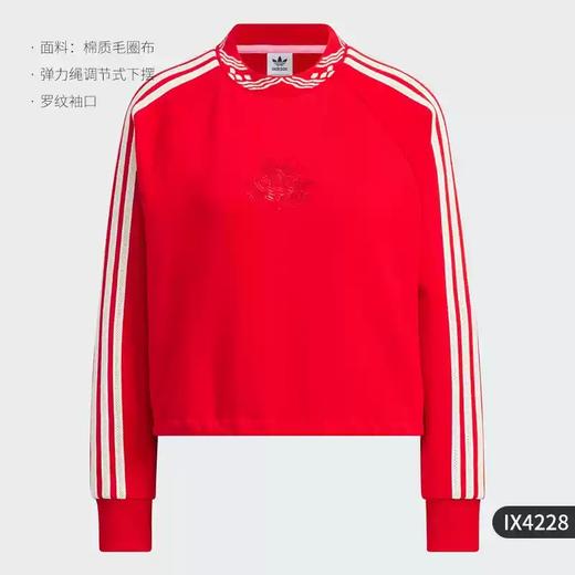 5折【自营】adidas/阿迪达斯  三叶草女士新年龙年卫衣套头衫 IX4228 商品图4