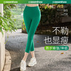 卡益七分裤KJ01403-D电商款 商品缩略图0
