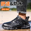 劳保鞋男防砸防刺橡塑底四季款轻巧防水钢包头安全鞋 商品缩略图3
