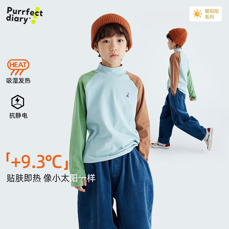 fx-【 恒温磨毛双面绒】儿童拼色印花绒绒T PDT2313-PDT2411