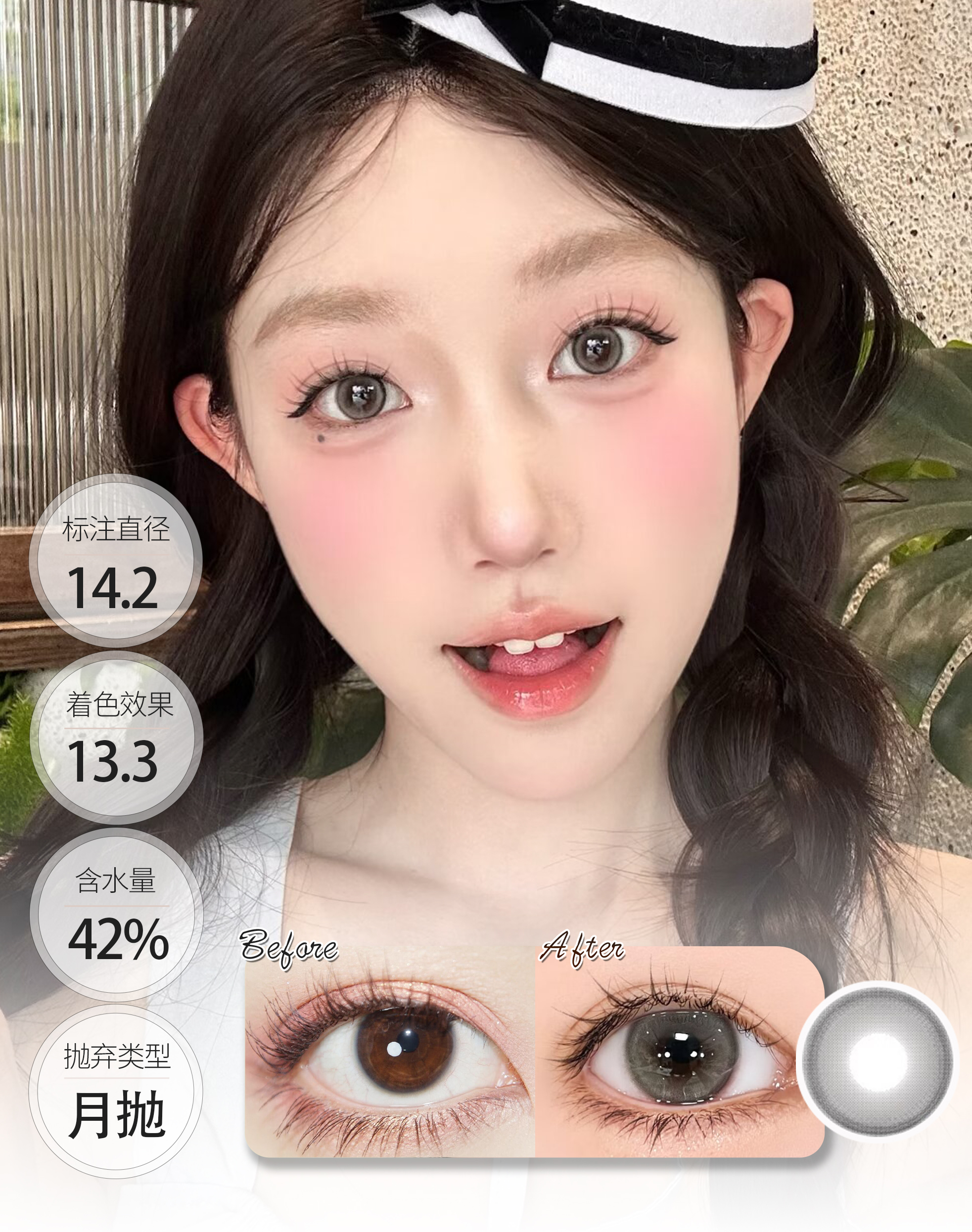 【气垫月抛】香水桃子 温柔月光 月抛 EallaGirl