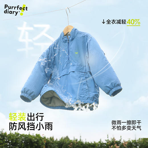 【云感魔方绒 轻 软 暖】儿童户外加厚夹克外套 PQWT2419 商品图1