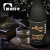 七田清酒｜七田纯米大吟酿清酒 720ml 1800ml 商品缩略图5