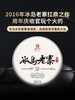 【冰岛老寨茶王】2016年拍卖来的茶王料，珍贵难得，仅3提！2016年头采冰岛老寨茶王357g*5饼 整提锡罐装 商品缩略图0