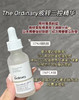 【The Ordinary精华液30ml/瓶】淡纹，去黑眼圈，收敛毛孔，控痘控油4款任选 商品缩略图4