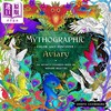 【中商原版】神话色彩与发现 鸟舍 涂色书 英文原版 Mythographic Color and Discover Aviary Joseph Catimbang 商品缩略图0