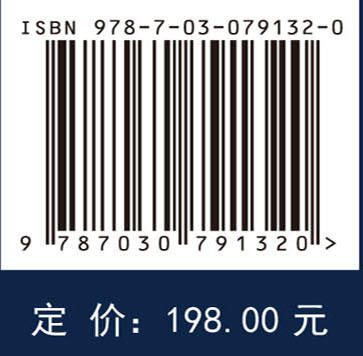 迈向碳中和：我国海洋油气行业低碳发展战略与转型路径 商品图2