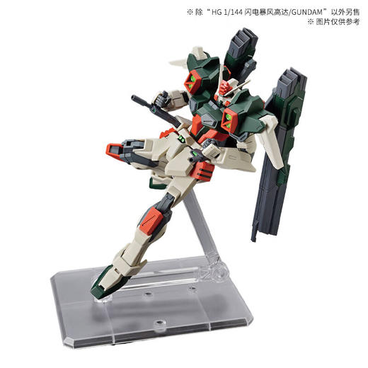 万代模型HGD-5067171  HG 1/144 闪电暴风高达-2600 商品图4