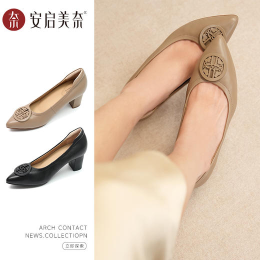 安启美奈跟圆扣方跟单鞋，四层缓冲鞋垫，久站不累脚 商品图2