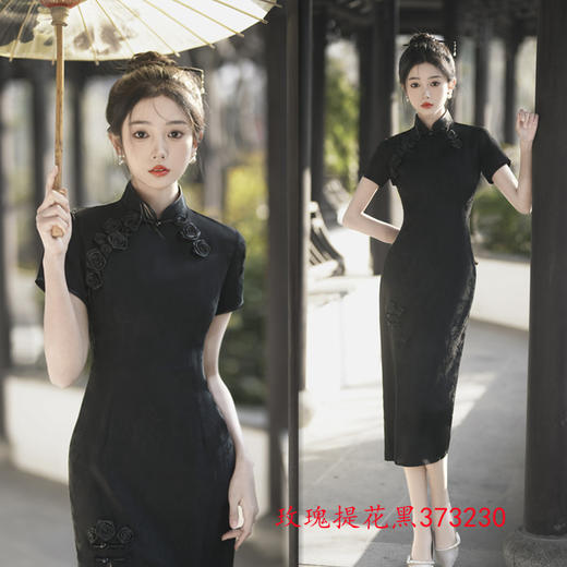 时尚改良新中式前开叉长款提花短袖旗袍SYK373230 商品图1