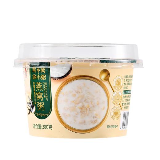 果不离-徐小粥 燕窝粥 280g/碗 商品图0