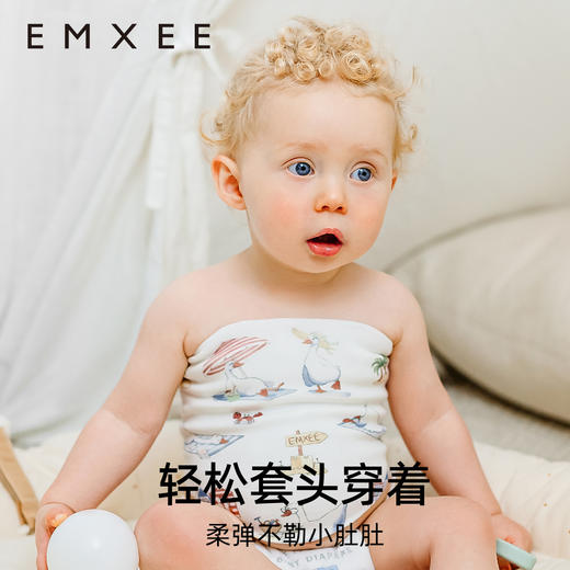 【婴童服配】EMXEE嫚熙婴童护肚围（双层） 商品图1