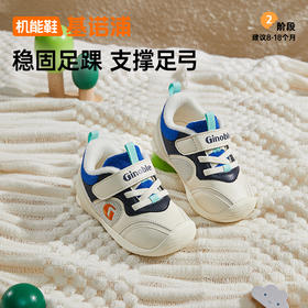 【冬上新】基诺浦机能鞋冬季婴童鞋关键鞋学步鞋暖宝宝系列GB2356