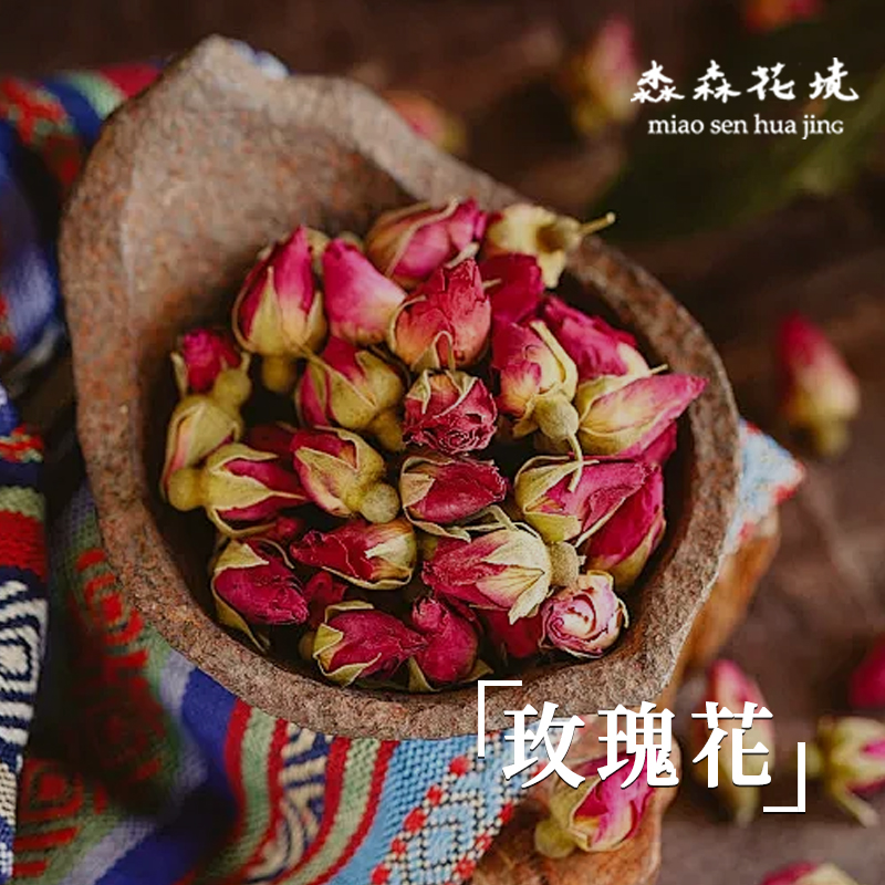 淼森花境 | 三花茶  金银花  玫瑰花  茉莉花