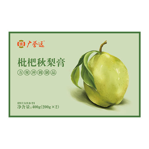 【拍2免1】枇杷秋梨膏200g/瓶*2瓶/盒 商品图2