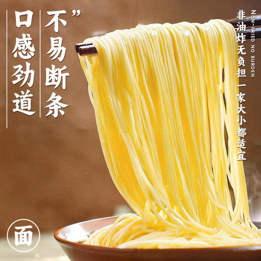 广东竹升面正宗广式手工云吞面非油炸整箱商用汤料包 商品图3