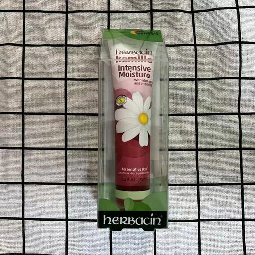 德国小甘菊特润修护霜75ml(软管） 商品图0