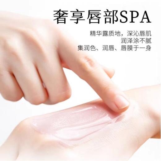 欧菲姿小熨斗臻润淡纹修复纯露 商品图2