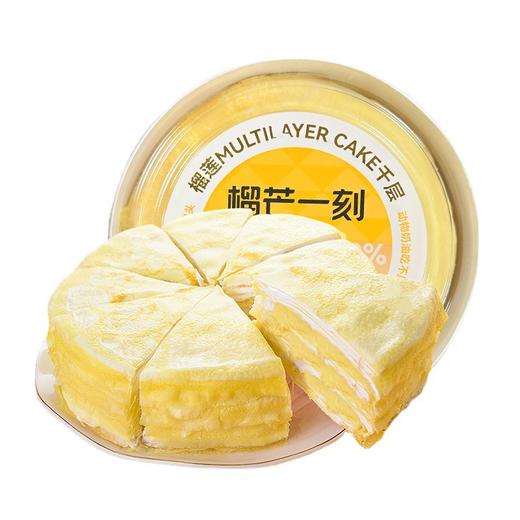 榴芒一刻 榴莲千层蛋糕500g 含200g果肉 1~2人食  爆浆果肉 三层厚铺 新鲜榴莲千层蛋糕 网红爆浆抖音生日蛋糕 榴莲盒子甜品 商品图4
