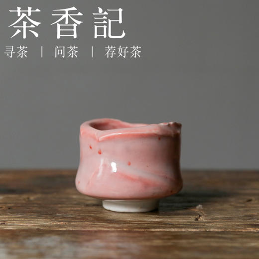 茶香记 樱粉手捏主人杯 潇洒随性的自然感 全手工制作 设计感足 鲜妍娇嫩    圆润饱满 集实用性与美学为一体 简约耐看 茶杯 商品图0
