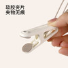 FaSoLa夹子晾衣夹防风晾晒夹塑料带绳夹袜夹旅行晾衣夹挂绳挂钩夹 商品缩略图2