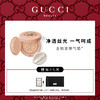 【爆】【圣诞季】1楼GUCCI古驰丝润气垫粉底液 14g 商品缩略图0