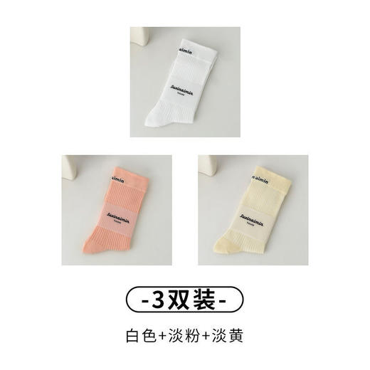 秋冬【纯色中筒袜】日系运动风字母长袜网红外穿 棉袜子ins潮 商品图13