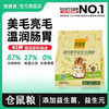宠德奇仓鼠粮食营养主粮 商品缩略图0