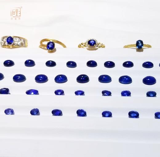 蓝宝石 裸石 定制 商品图7