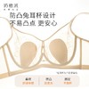 奶糖派夜精灵全罩杯文胸金丝蕾丝大包容大胸显小亲肤承托轻盈内衣 商品缩略图3
