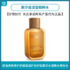 敷尔佳流莹精粹水120ml 商品缩略图0