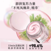 欧菲姿晶钻花研细嫩弹滑霜 商品缩略图4