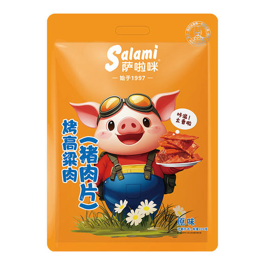 萨啦咪猪肉片零食办公休闲420g烤制即食 商品图1