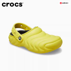 CROCS 赛博黄 经典潜艇暖棉Clog 210059-77J