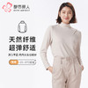 都市丽人保暖衣强暖单件上衣热力绒厚女士保暖衣单件上衣LWTDA8 商品缩略图0