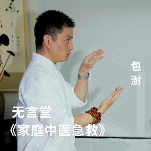 无言堂 商品图0