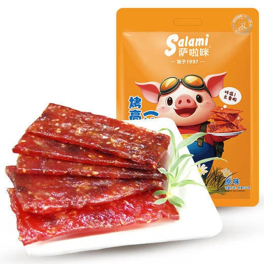 萨啦咪猪肉片零食办公休闲420g烤制即食 商品图4