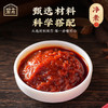 火锅汤锅底料 金瓜山药/原味番茄 100g*3袋/盒 商品缩略图3