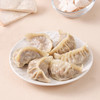 腊味香芋蒸煎饺 20个装460g 商品缩略图1