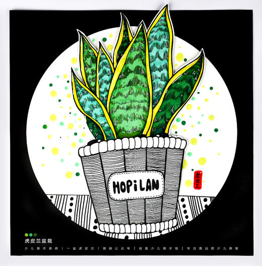 《虎皮兰》植物/写生/线描/自动发货：下单后，点击手机短信中收到的链接，即可获取文件下载的链接；如有任何问题，可添加客服微信hm33268获得帮助。 商品图1